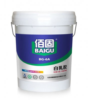佰固白乳胶6A