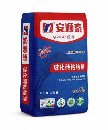 玻化砖粘结剂 25kg（工程款）