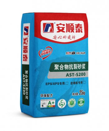 聚合物抗裂砂浆25kg
