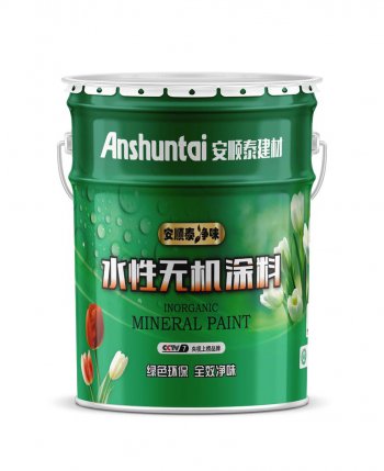 安顺泰水性无机涂料