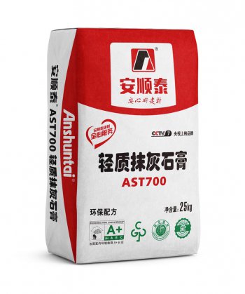 轻质抹灰石膏700