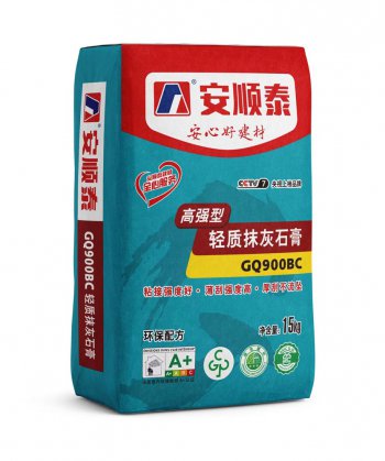 轻质抹灰石膏900BC