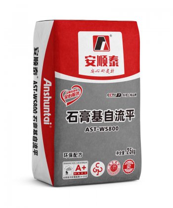 石膏基自流平AST-WS800