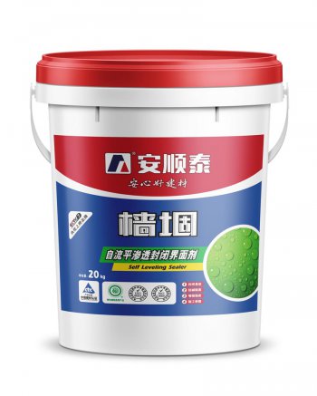 自流平渗透封闭界面剂